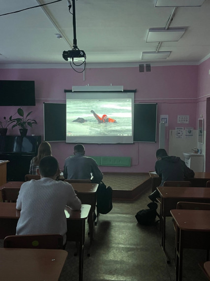 Безопасный лед.