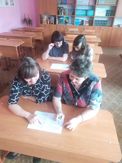 Встреча с психологом.